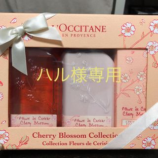 ロクシタン(L'OCCITANE)のロクシタン★チェリーブロッサムコレクション(ボディローション/ミルク)