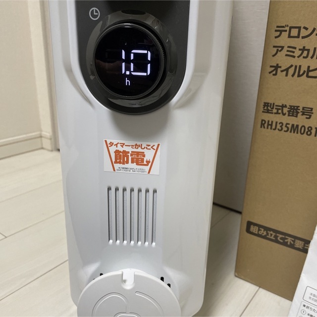 DeLonghi(デロンギ)の【期間限定値下げ❗️】デロンギ DeLonghi RHJ35M0812-DG スマホ/家電/カメラの冷暖房/空調(オイルヒーター)の商品写真