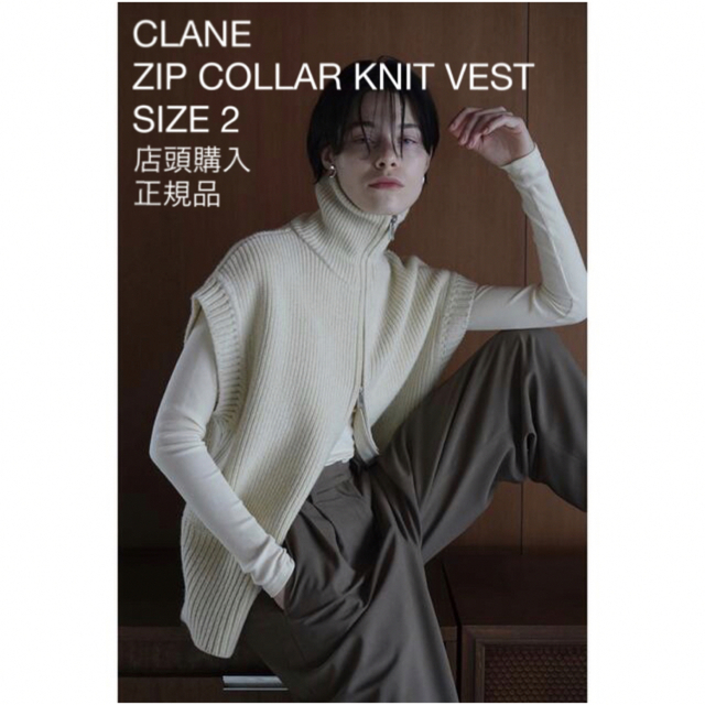 CLANE ZIP COLLAR KNIT VEST S