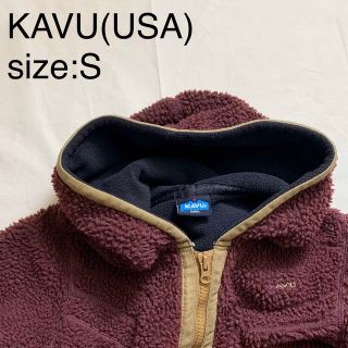 新品 KAVU ジャケット ボア【特典】フリース 防寒 カブ― アウトドア S