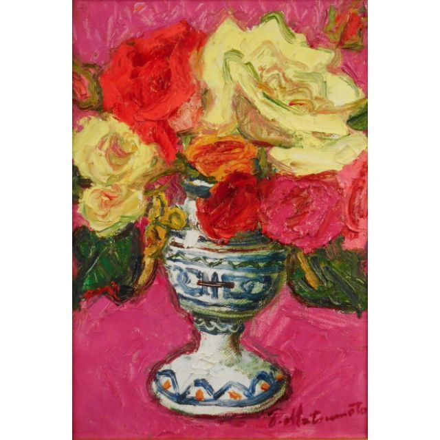 松本富太郎 薔薇 の通販 by art's shop|ラクマ
