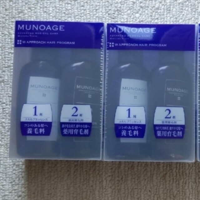 PPCオイル 10ml10本入2set