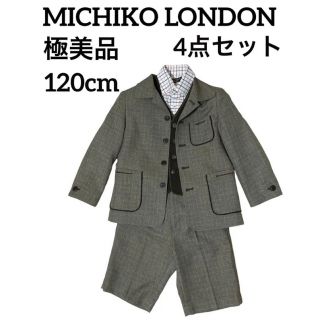 ミチコロンドン(MICHIKO LONDON)の極美品　ミチコロンドン　MICHIKO LONDON　120cm　4点セット(ドレス/フォーマル)