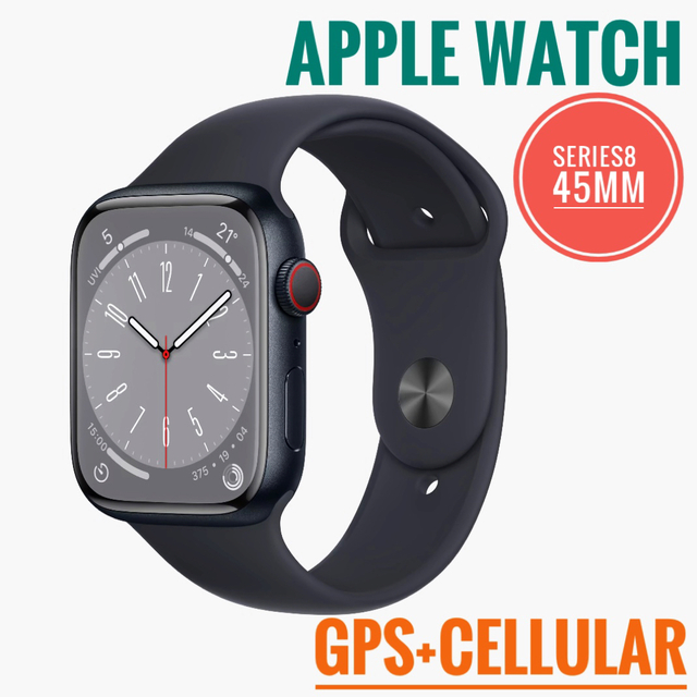 Apple Watch Series8-45mm GPSセルラーミッドナイト 【逸品】 32095円