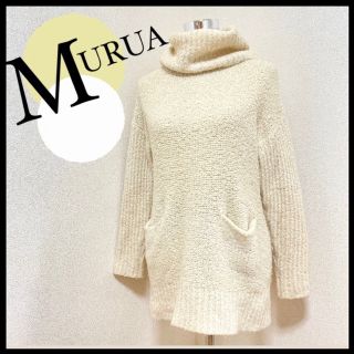 ムルーア(MURUA)のMURUA ムルーア ニット 冬服 ポケットあり タートルニット F(ニット/セーター)