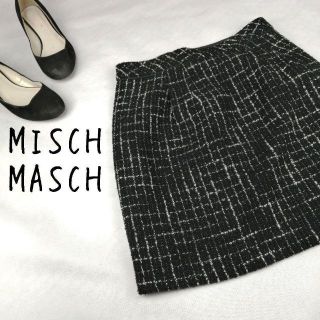 ミッシュマッシュ(MISCH MASCH)の日本製MISCHMASCHミッシュマッシュ膝丈スカートウールオフィスカジュアル(ひざ丈スカート)