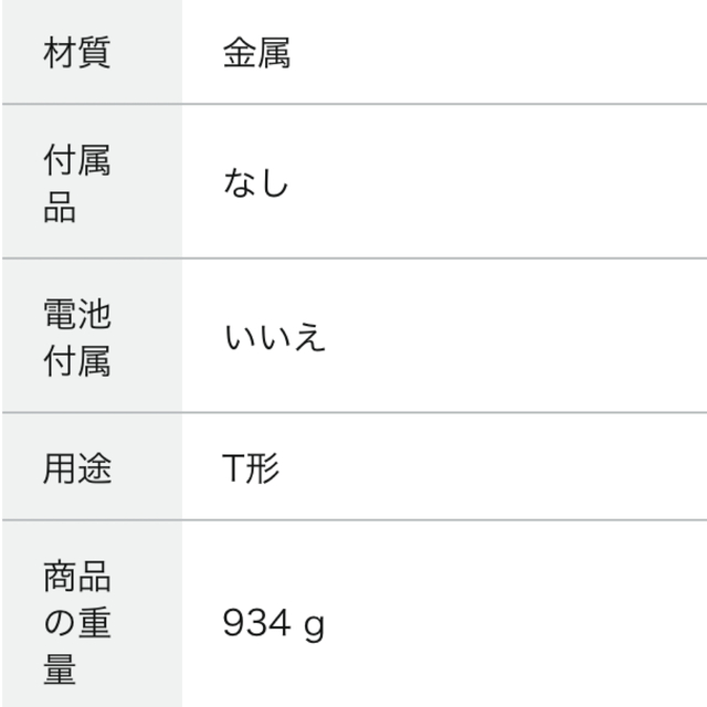 Panasonic(パナソニック)のカクダイ　マルチ　分岐水栓　107-893 スマホ/家電/カメラの生活家電(食器洗い機/乾燥機)の商品写真