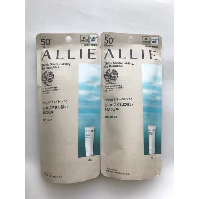 ALLIE - アリィー 日焼け止め90g 2個セットの通販 by 量産型's shop ...