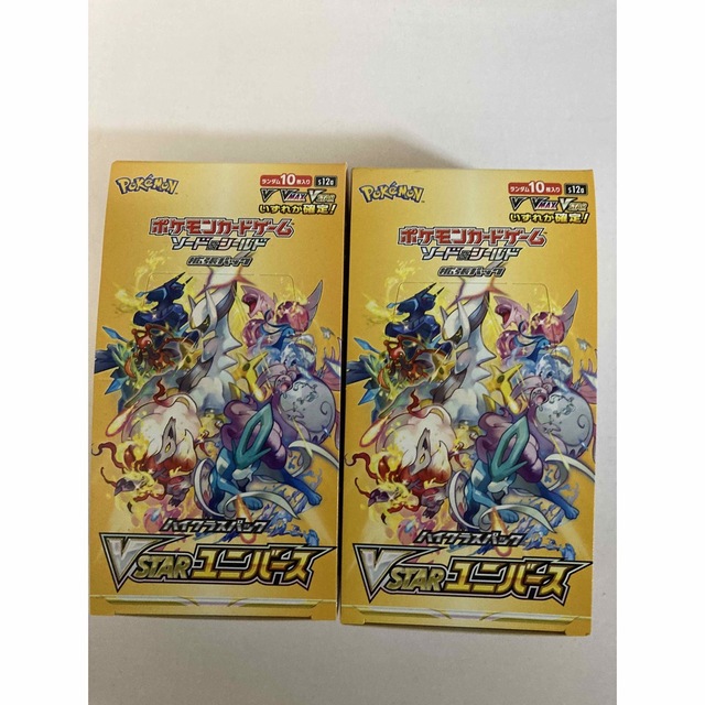 ポケモンカード VSTARユニバース　新品・未使用　2BOX