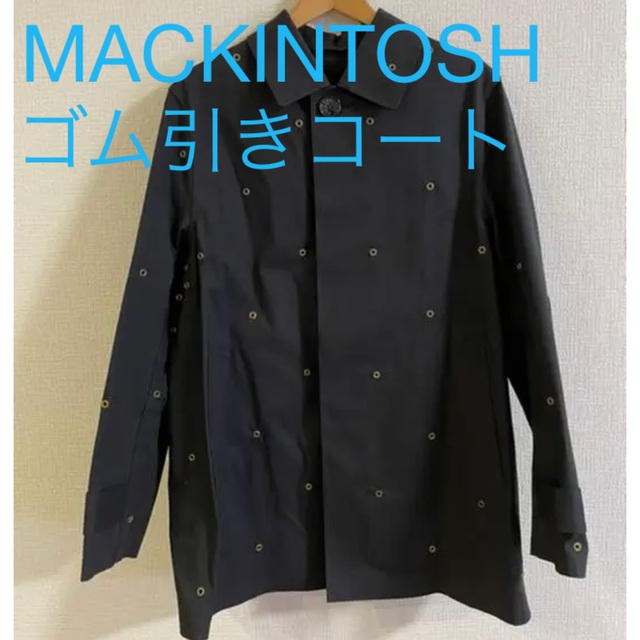 MACKINTOSH  限定コラボ　メンズ　ゴム引きコート　ネイビー　38サイズ