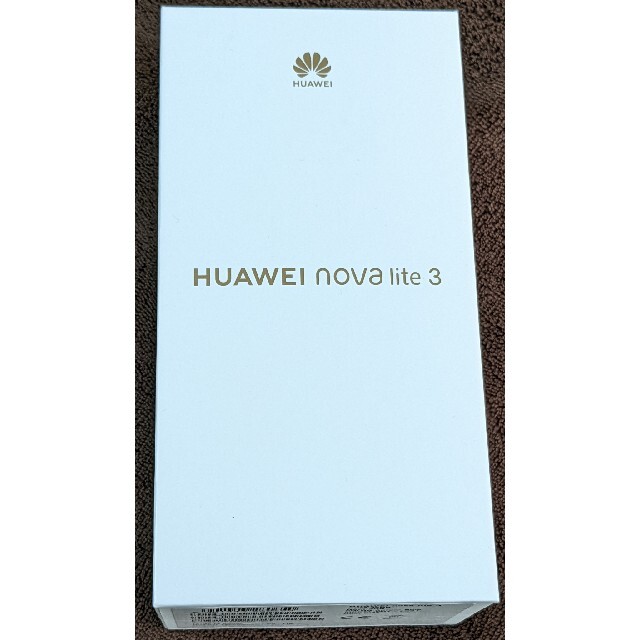 新品　未使用　HUAWEI nova lite 3  オーロラブルー