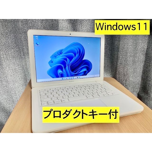 Apple(アップル)の本日限A833MacBook13白SSD240 Office365 Win11付 スマホ/家電/カメラのPC/タブレット(ノートPC)の商品写真