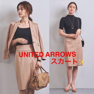 今期新作半額以下】美品 ユナイテッドアローズ スカート ARROWS gvmall.com