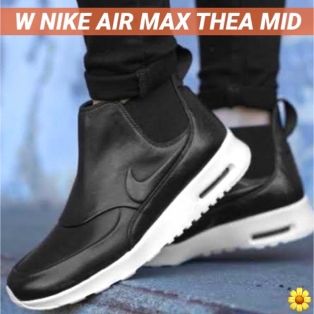 ラウンド簡易包装となりますNIKE air max thea mid