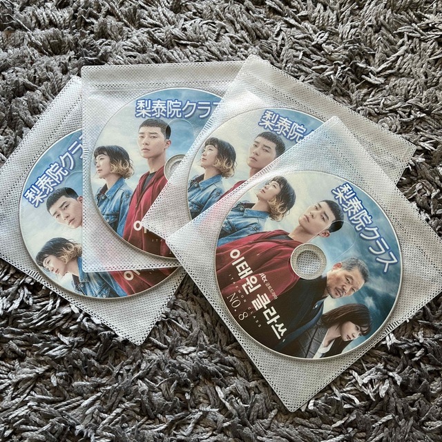 梨泰院クラス　DVD 8枚組 エンタメ/ホビーのDVD/ブルーレイ(韓国/アジア映画)の商品写真