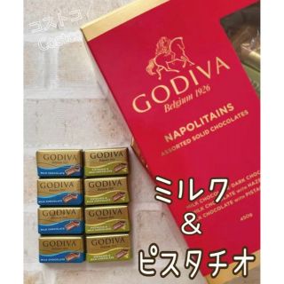 ゴディバ(GODIVA)の♡大人気♡コストコ GODIVA ナポリタンチョコ 2種類 お試し(菓子/デザート)