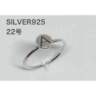 「A」オーバル印台 SILVER925 シルバー925 22号リング 銀指輪え6(リング(指輪))