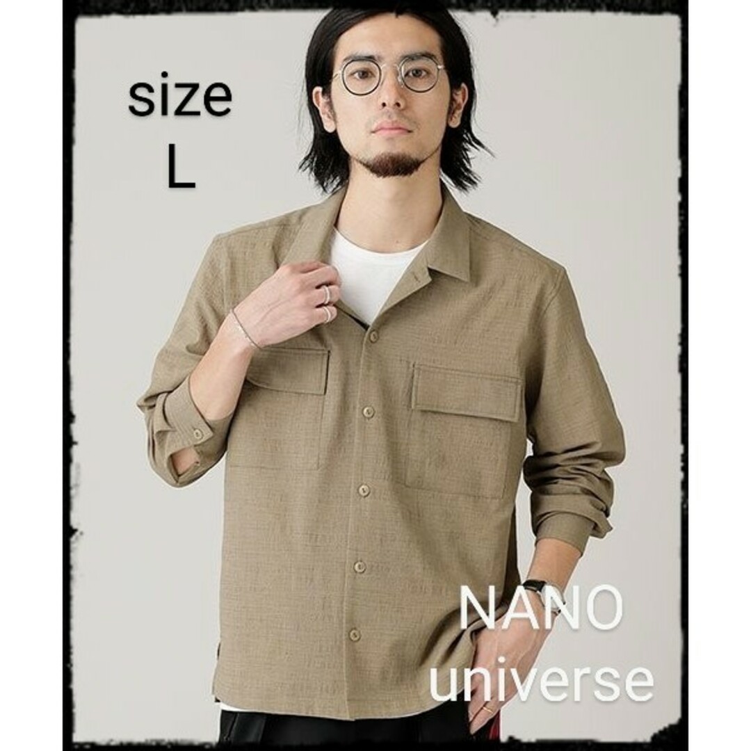 nano・universe(ナノユニバース)のNANO universe【美品】ポリスラブ CPOシャツ メンズのトップス(シャツ)の商品写真
