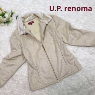 ユーピーレノマ(U.P renoma)のUP renoma うちボアが軽くて暖かい。ジップアップジャケット ユニセックス(ライダースジャケット)