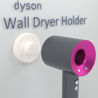 dyson ヘアドライヤー 専用　壁掛けホルダー　3Dプリンター製作   色:白(ドライヤー)