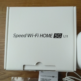 エーユー(au)のSpeed Wi-Fi HOME 5G L11(その他)