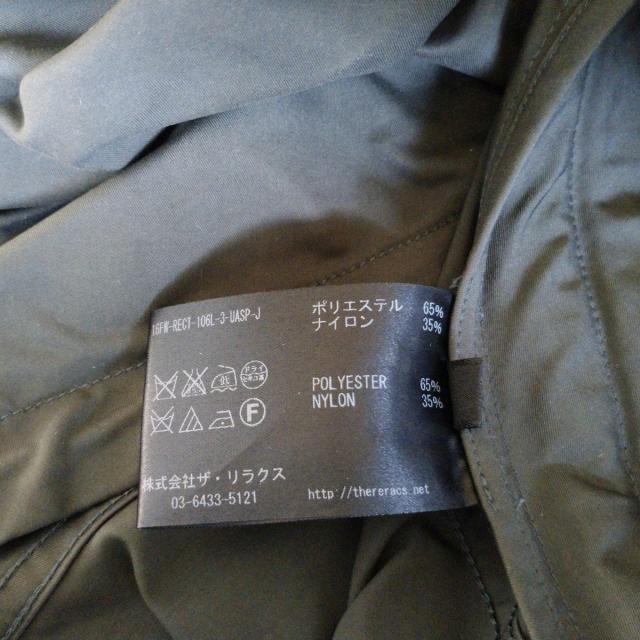THE RERACS - リラクス ブルゾン サイズ36 S レディースの通販 by ...