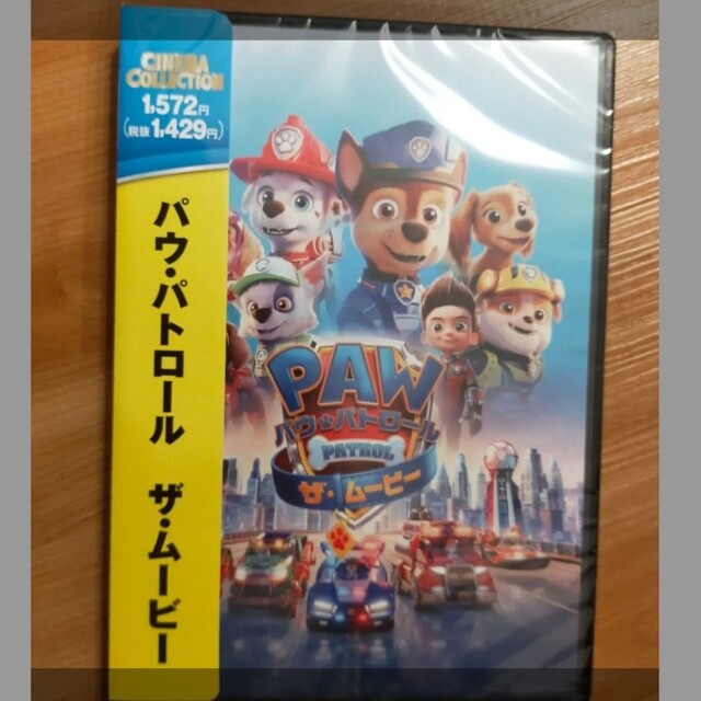 再入荷！【新品】パウパトロール　DVD ザ・ムービー エンタメ/ホビーのDVD/ブルーレイ(キッズ/ファミリー)の商品写真