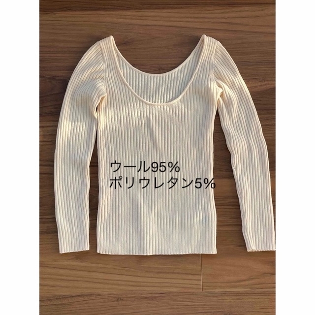 DOUBLE STANDARD CLOTHING(ダブルスタンダードクロージング)のウール　トップス　アイボリー レディースのトップス(ニット/セーター)の商品写真