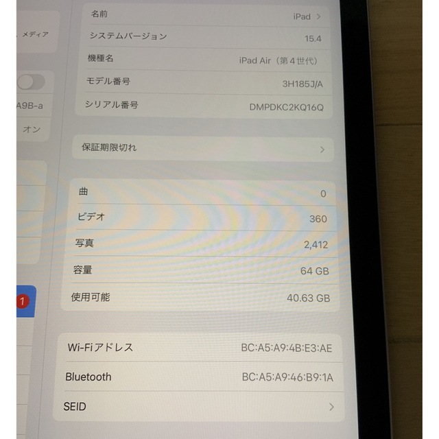 iPad - iPad Air 第4世代 Wi-Fi 64GB スカイブルーの通販 by けんたん