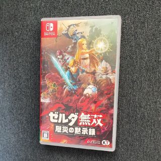 ゼルダ無双 厄災の黙示録 Switch(家庭用ゲームソフト)