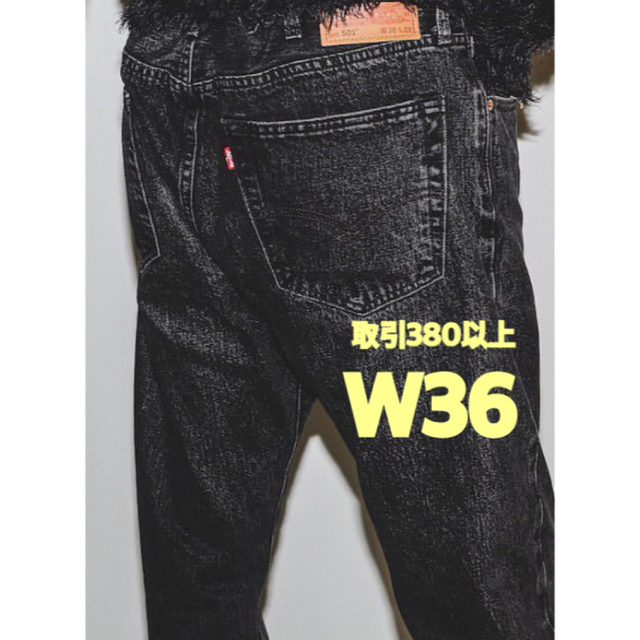 Levi’s × BEAMS 501 Black DENIM W36 L28