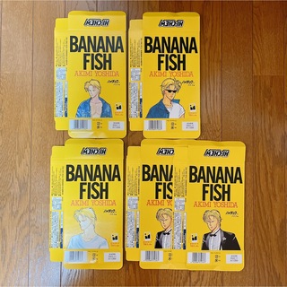 バナナフィッシュ その他の通販 100点以上 | BANANA FISHのエンタメ ...