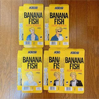 バナナフィッシュ その他の通販 100点以上 | BANANA FISHのエンタメ ...