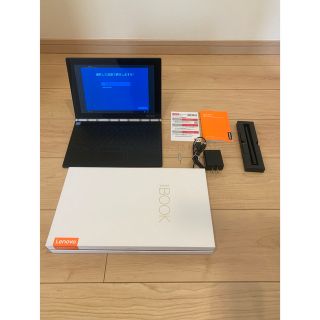 レノボ(Lenovo)のLenovo YOGA BOOK with Windows(ノートPC)