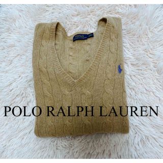 ポロラルフローレン(POLO RALPH LAUREN)の美品　ポロ　ラルフローレン　ニット　ケーブルニット　毛　カシミヤ　人気　完売(ニット/セーター)