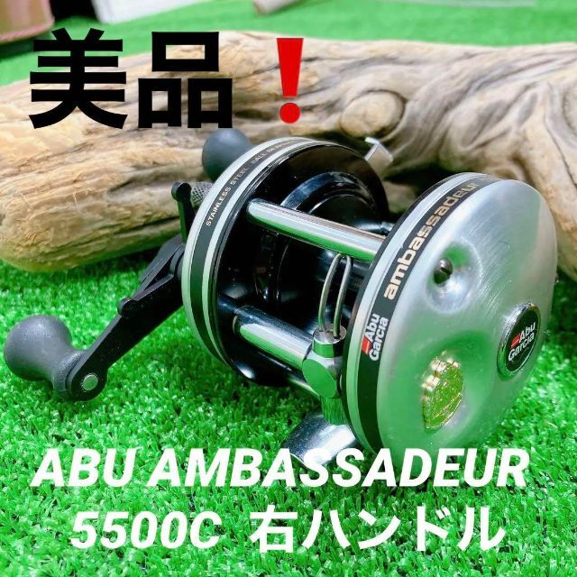 スポーツ/アウトドア 美品！アブガルシア アンバサダー5500C 新作揃え