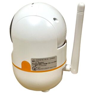 【未使用品】ベビースマイル Wi-Fi対応 ベビーモニター S-906az