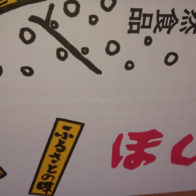 茨城県産紅はるか せっこう 5㎏