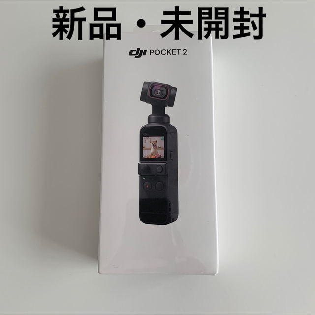 【新品・未開封】DJI Pocket 2