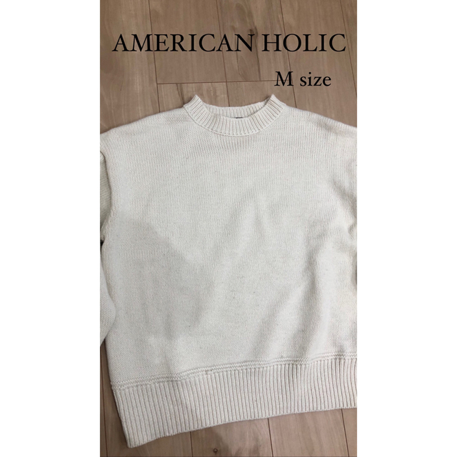 AMERICAN HOLIC(アメリカンホリック)のAMERICAN HOLIC ニット レディースのトップス(ニット/セーター)の商品写真