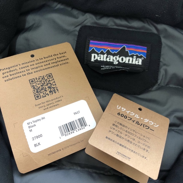 patagonia(パタゴニア)のPatagonia トップリー　ダウンジャケット　 メンズのジャケット/アウター(ダウンジャケット)の商品写真