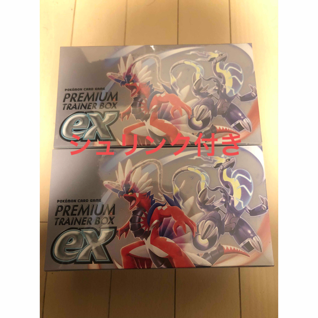 ポケモンカードゲーム プレミアムトレーナーボックスex 2BOX