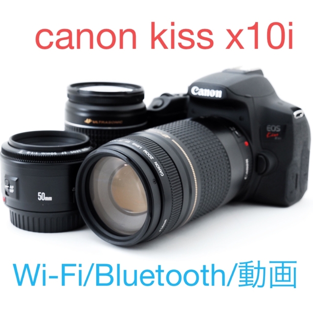 Canon -  Wi-Fi/Bluetooth/canon kiss x10iレンズセット