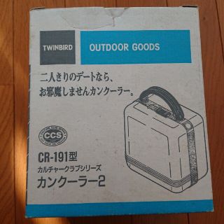 ツインバード(TWINBIRD)のTWINBIRD カンクーラー２ CR191(その他)