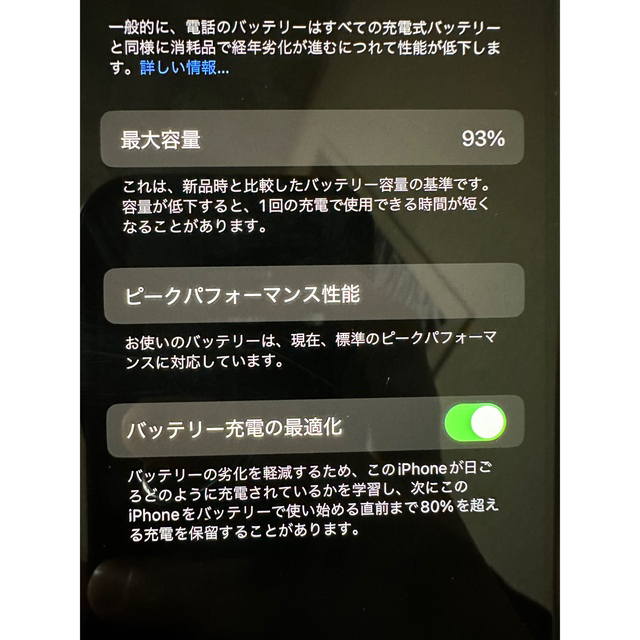 iPhoneXS SIMフリー64GB(美品使用期間3ヶ月)