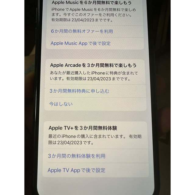 iPhoneXS SIMフリー64GB(美品使用期間3ヶ月)