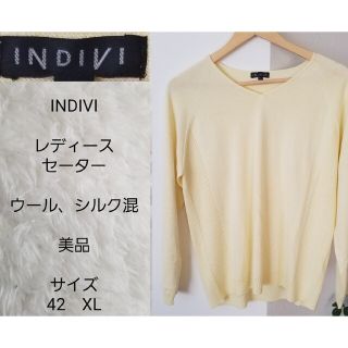 インディヴィ(INDIVI)の【美品】INDIVI　レディースセーター　ウール、シルク混　サイズXL(ニット/セーター)