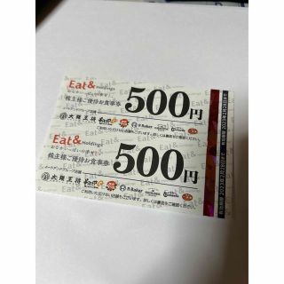 イートアンド　大阪王将株主優待　1000円分(その他)