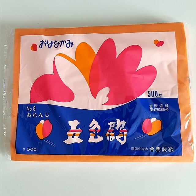 【新品】おはながみ「五色鶴」おれんじ色500枚入り お花 エンタメ/ホビーのアート用品(その他)の商品写真