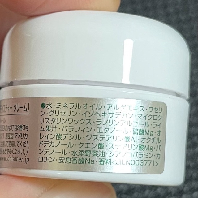 DE LA MER(ドゥラメール)のドゥ･ラ･メール試供品2点セット コスメ/美容のキット/セット(サンプル/トライアルキット)の商品写真